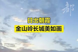 队记：一旦库班股权出售完成 球队现有的5位小股东也将全部兑现